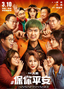 全身湿透的密娜小姐